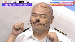 元モー娘。田中れいながクロちゃんの猫パフォーマンスに辟易「世界一気持ち悪い」「ホントに耐えられない」