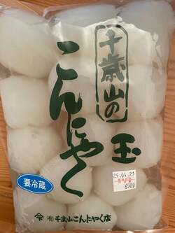  サンド伊達、お気に入りの品が入手不可能になり落胆「こんなに悲しい出来事がありますか」 