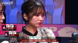 「ジャイアントキリング！」モデル女子“おすまし顔”でゴリ押し勝負、ライバル撃退に視聴者興奮／ポーカー・AQOP