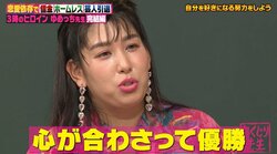 3時のヒロインが『THE W』優勝前にやっていたことに「めちゃくちゃかっこいい！」の声