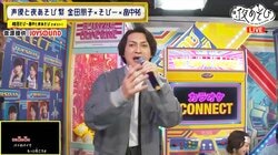 歌ウマ声優大集結のカラオケSPで大騒ぎ！畠中祐、小笠原仁、帆世雄一、菊田千瑛が圧巻のパフォーマンスを披露
