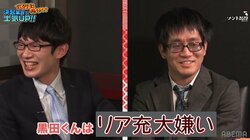 新婚・斎藤慎太郎八段が愛妻との出会いを語る！？“リア充”嫌いの後輩は「キレてないっすよ」／将棋・ABEMAトーナメント