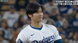 放送事故レベル！ 大谷翔平の“神対応”がヤバすぎると話題に　ハプニング後に見せた“表情”にファン騒然 「どんだけ聖人なんだよw」「爽やかすぎる」