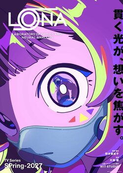 "Something amazing has arrived" "This is 100% going to be good": Original anime LONA from screenwriter Akiko Nogi and WIT STUDIO draws eager reactions ahead of spring 2027 broadcast