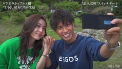 出会って2日目で手繋ぎ！恋人公認の“浮気デート”で新たな恋が急加速！？『隣恋2』第1話