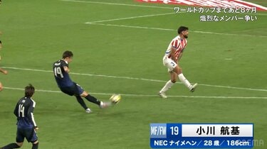 GKを弾き飛ばしたぞ！」日本代表FWの“無回転ブレ球ショット”に騒然 