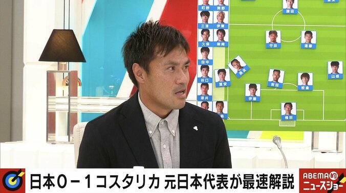 元日本代表・駒野友一「集中力が欠けたのが失点に繋がってしまった」惜敗のコスタリカ戦を分析 1枚目