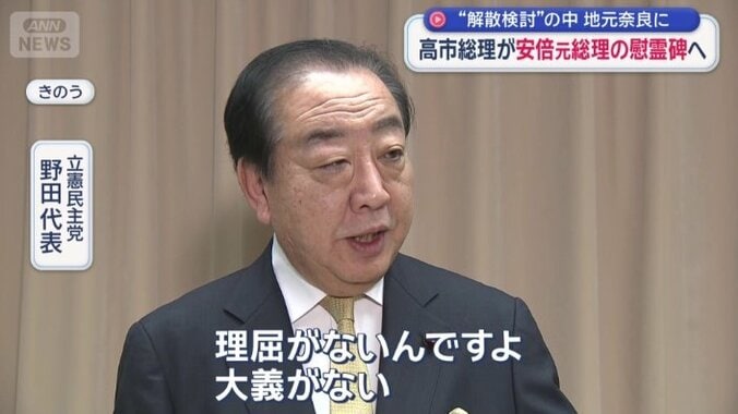 選挙協力に向けて公明党と意見交換