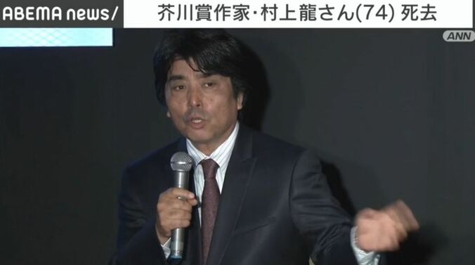 村上龍さん