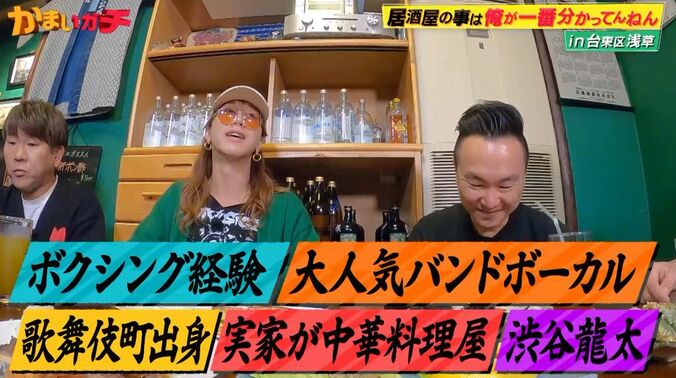 【写真・画像】居酒屋の可愛すぎる店長さんにフジモン驚き「お客さんもこぞって来る」　2枚目