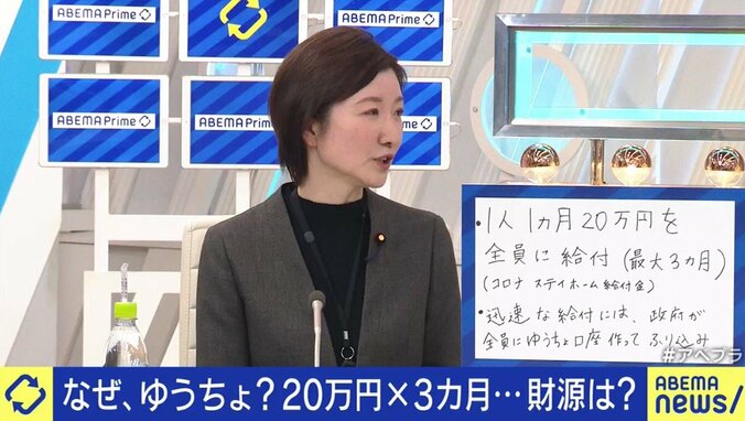 トレンド入りするも現実味が感じられない…?大石あきこ議員「れいわ新選組の経済政策を理解してもらえるよう努力したい」 4枚目