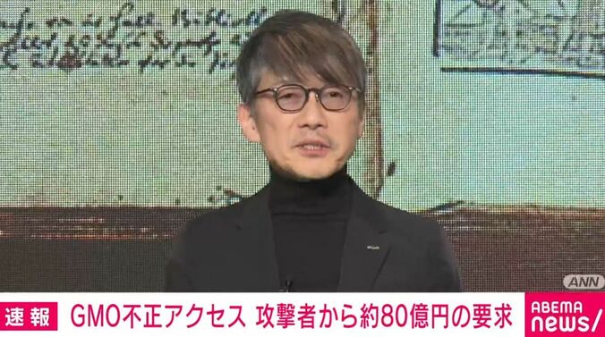 GMO 熊谷社長
