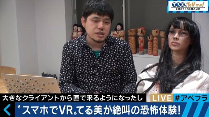 なぜお金を払ってまで恐怖を体験するのか、株式会社闇が仕組む“ホラー×テクノロジー” 1枚目