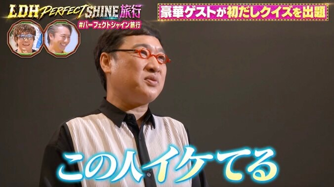 【写真・画像】「しれっと奥さんに…」 EXILE TAKAHIROが妻・武井咲に買った物 南キャン山里が明かす　2枚目