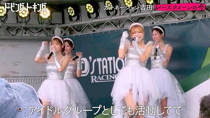 【映像】サーキット場でライブする水瀬琴音さん（前列右）