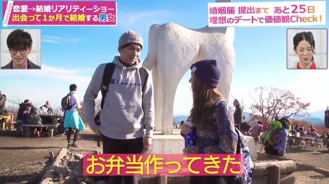 藤森慎吾、初デートで元カノの話を連発をする男にダメ出し 9枚目