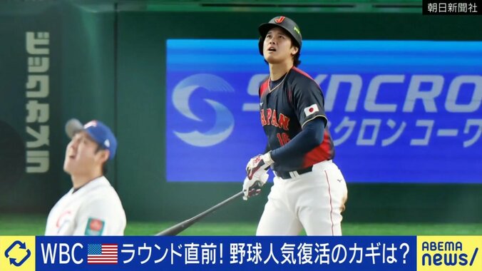 豪快なホームランを放つ大谷翔平