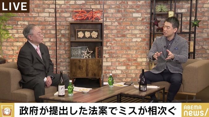 橋下氏「誤字脱字でこんなに大騒ぎして、日本の国会は何をやってるんだ」 官僚の資料ミス多発問題 1枚目