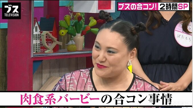 「相手は代理店」バービー、山﨑ケイら女芸人の合コンを語る 1枚目