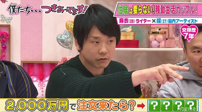 かまいたち濱家、「面白くないことはやりたくない」と豪語する脳内アーティストに「バカじゃないの？」と一蹴 5枚目