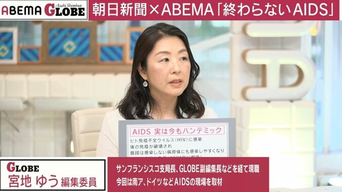 【写真・画像】ドイツ「HIV“寛解”男性も…」 南アフリカ「若い女性が年上男性から感染」 エイズ（AIDS）の最前線を取材　3枚目