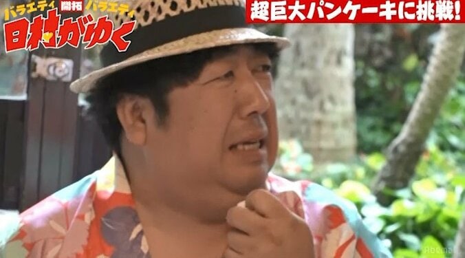 日村版クレイジージャーニー！？ ハワイの危険スポットで街ロケ(AbemaTV) 4枚目