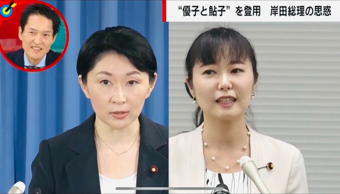 【映像】ドリル優子が涙の会見