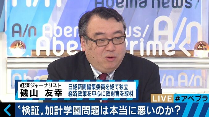 何が悪い？加計学園問題　背景に官邸vs文科省の対立も 5枚目