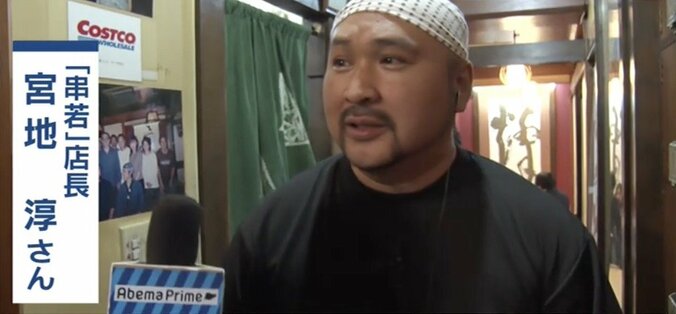 「秘書の方から、”今夜の予約はキャンセル”と」…カルロス・ゴーン容疑者行きつけの焼き鳥店店長 2枚目