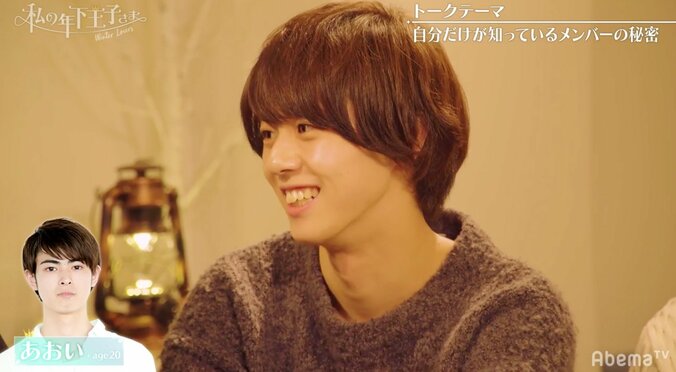 「龍太＆将平はかまってちゃん」「あおいは眉毛を気にして…」年下王子の秘密を暴露 5枚目