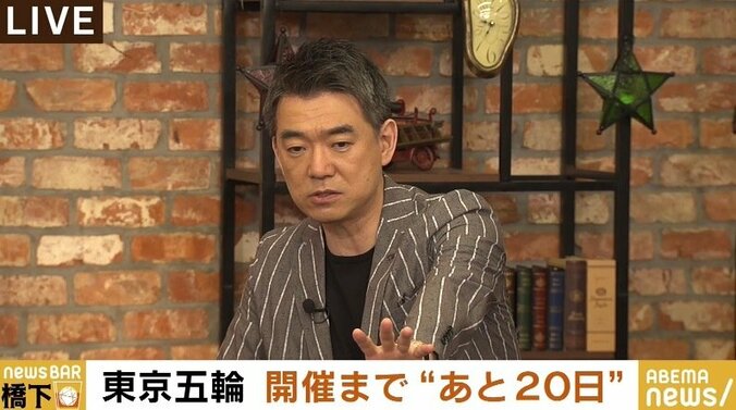「無観客開催にするなら、オリンピック貴族や各国の指導者も要らない」橋下氏 3枚目