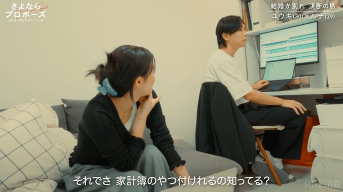 【写真・画像】　2枚目