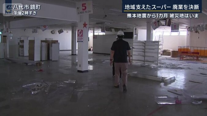 カガミユーウマート