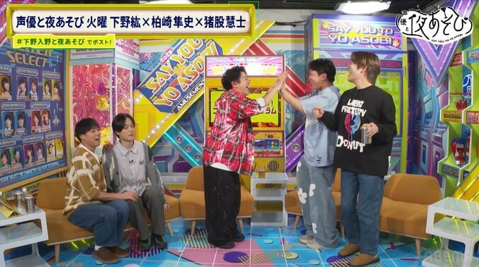 人気YouTuber・2すとりーと襲来！下野紘の後輩コンビが『声優と夜あそび』で過酷な洗礼を受ける 5枚目