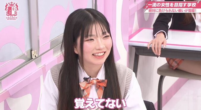 【写真・画像】「脚長！」「スタイルいいわ」驚異的なスタイルを誇る美人キャバ嬢にベッキーが驚き　3枚目