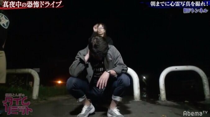 「首が痛い」心霊スポット・旧吹上トンネルで加藤浩次に異変 6枚目