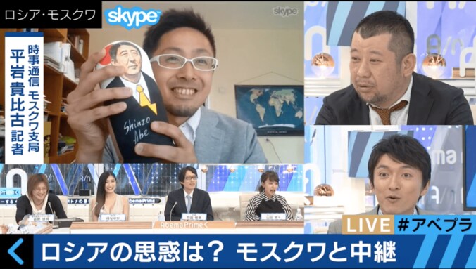 【北方領土問題】「プーチン大統領の決断で世論も変わる」　ロシア現地記者が語る 2枚目