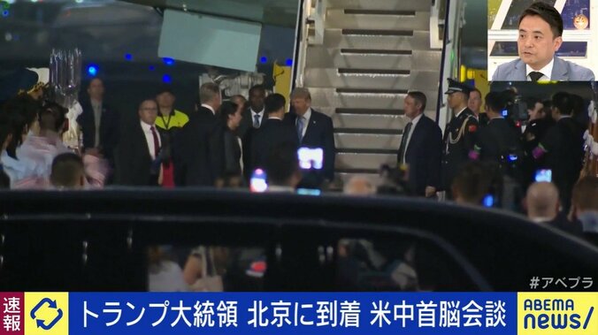 北京