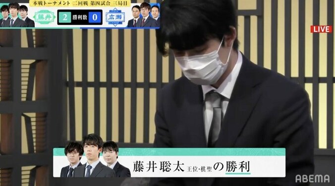 藤井聡太王位・棋聖、超早指しの「最強決戦」で広瀬章人八段に快勝 ファンも驚きの連続「強すぎ」「自然にボコボコにする」／将棋・ABEMAトーナメント 1枚目