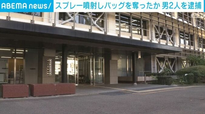 埼玉県警察本部