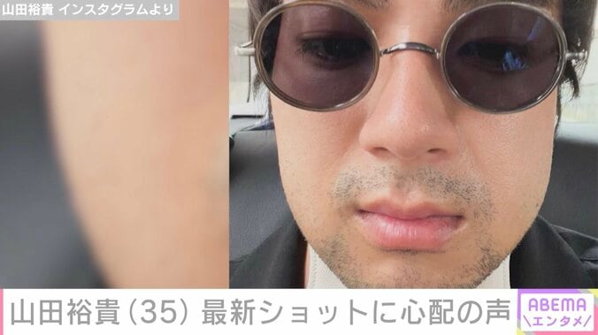 山田裕貴 Instagramより