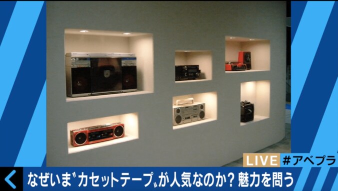 人気再燃中「カセットテープ」　その魅力を専門家が語る 1枚目