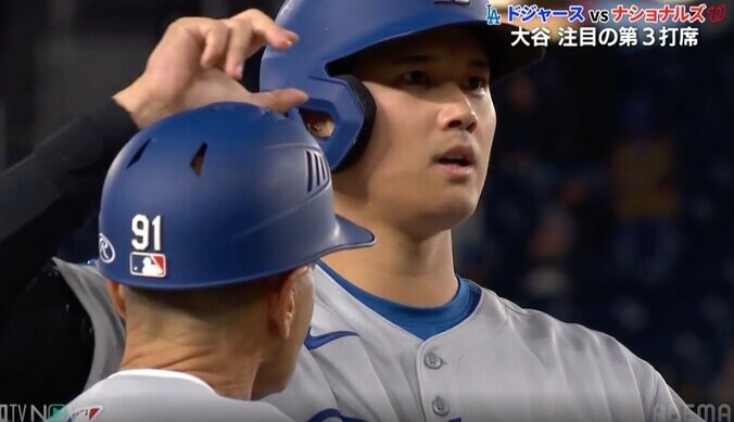 【写真・画像】もうワケわからん！ 大谷翔平、衝撃の“変態パワー打”「落ちてこない」「フライじゃないの？」 バットの先だけでフェンス直撃の“特大飛球”　1枚目