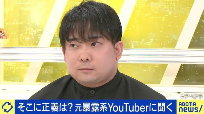 元暴露系YouTuberのkimonoちゃん