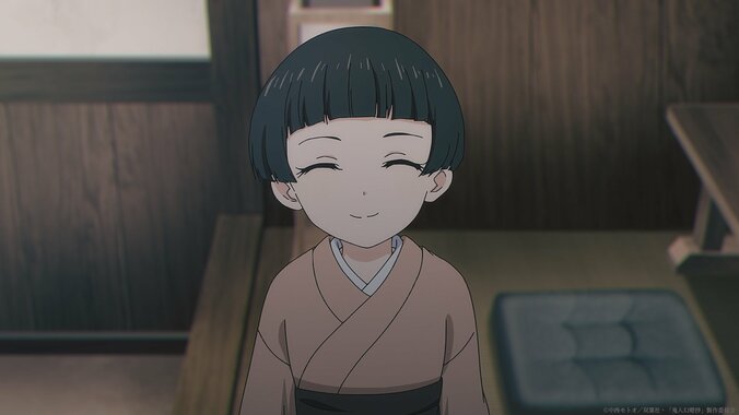 [Photos/Images] With a Beautiful Tea Utensil in Hand, Akitsu Arrives from Kyoto... Anime 