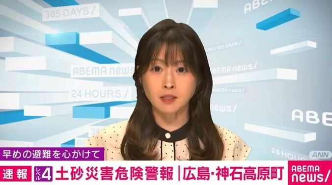 アナウンサー