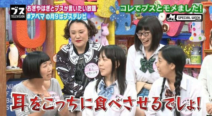 たんぽぽ川村、“ブスVS美人 カラオケ論争”を語る「美人はパセラ」 3枚目