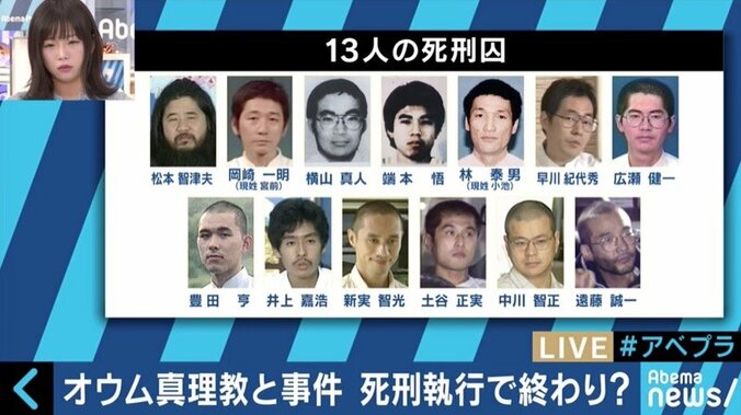 地下鉄サリン事件から23年、真相を語らなかった松本死刑囚　森達也氏「麻原裁判は、やり直されるべき」 7枚目