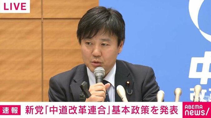 立憲民主党の本庄知史政調会長
