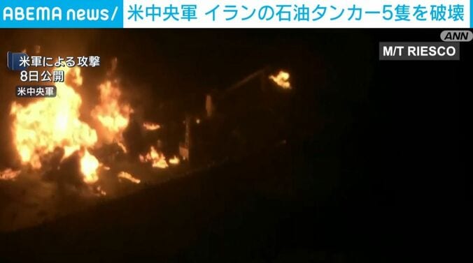 米中央軍より